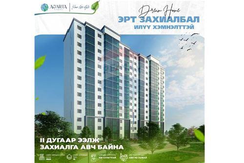 For Sale-Condo/Apartment-Яармаг Агарта резиденс  - Яармаг, Арцатын ам, Жаварын хөндий  - Khan-Uul, Mongolia-119013013-656
