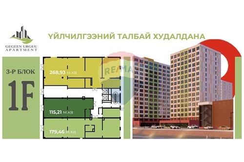 Slider Image Thumbnail