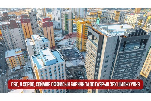 Худалдах-Газар-Сүхбаатар, Монгол-119048118-73