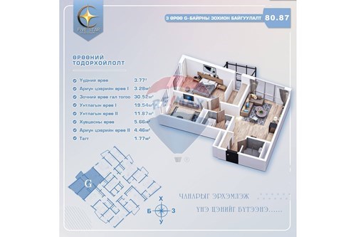 Slider Image Thumbnail