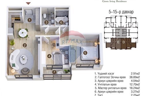 Slider Image Thumbnail