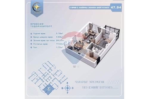 Slider Image Thumbnail