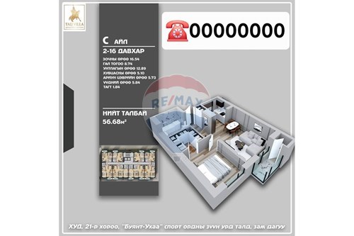 Slider Image Thumbnail