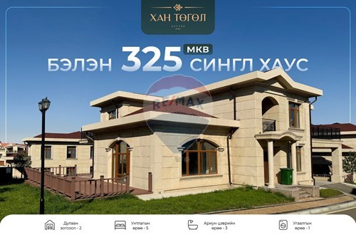 For Sale-Two Level House-Khan-Uul, Mongolia-119075004-184
