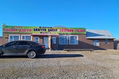 For Sale-Land-Argalant, Mongolia-119020120-250