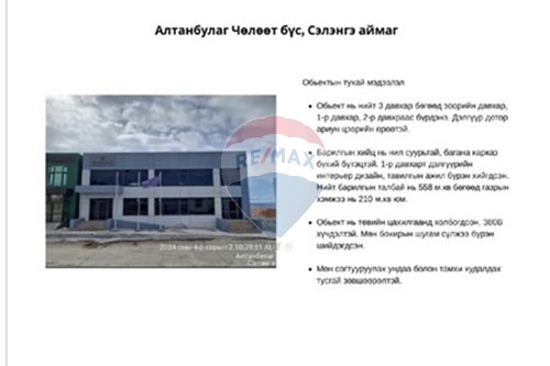 Slider Image Thumbnail