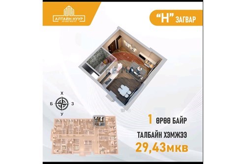 Slider Image Thumbnail