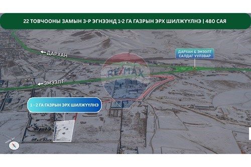 For Sale-Land-Songinokhairkhan, Mongolia-119012362-63