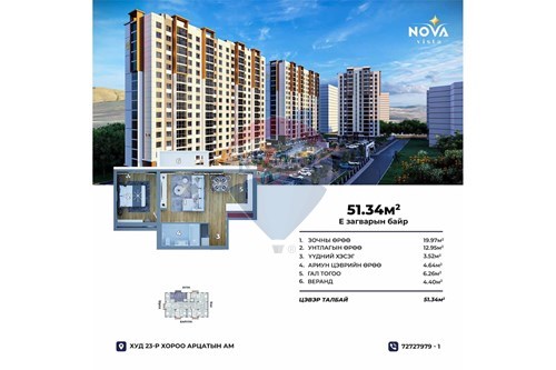 For Sale-Condo/Apartment-Khan-Uul, Mongolia-119005067-103