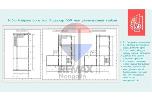 Slider Image Thumbnail