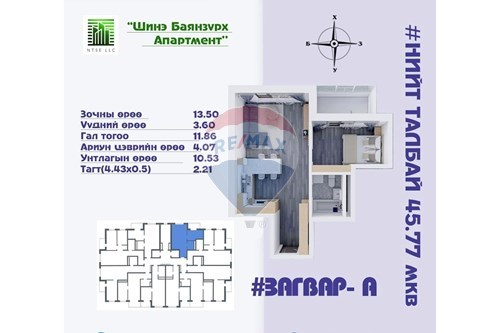 For Sale-Condo/Apartment-Bayanzurkh, Mongolia-119077005-133