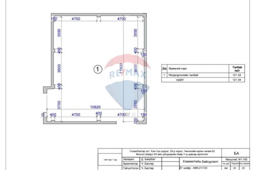 Slider Image Thumbnail