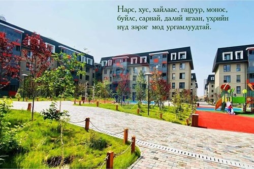 For Sale-Condo/Apartment-Khan-Uul, Mongolia-119012100-244