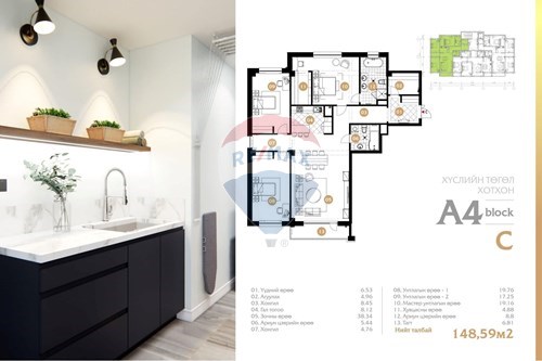 Slider Image Thumbnail