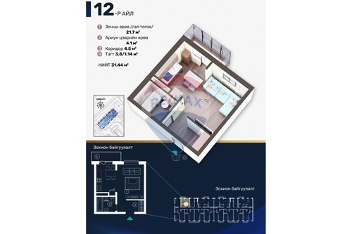 Slider Image Thumbnail