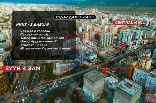 For Sale-Industrial-Bayanzurkh, Mongolia-119009344-32