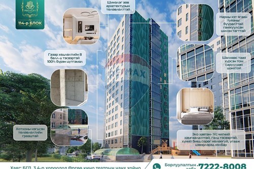 For Sale-Condo/Apartment-Bayangol, Mongolia-119019037-39