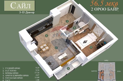 Slider Image Thumbnail