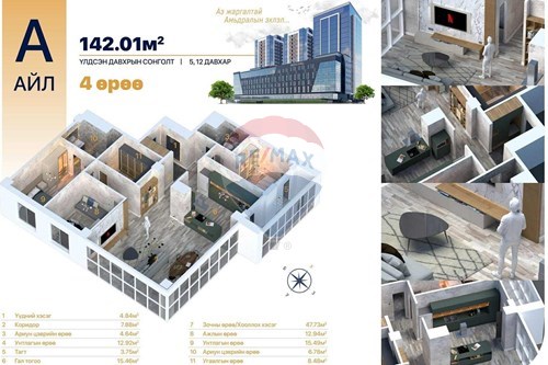 Slider Image Thumbnail