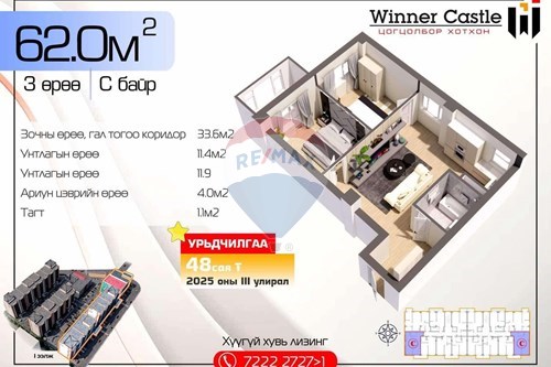 Slider Image Thumbnail