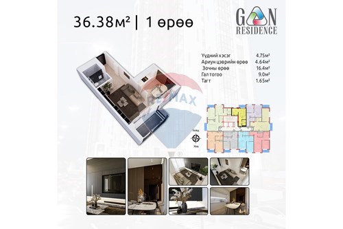 Slider Image Thumbnail