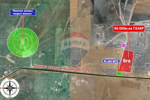 For Sale-Land-Erdene, Mongolia-119048220-50