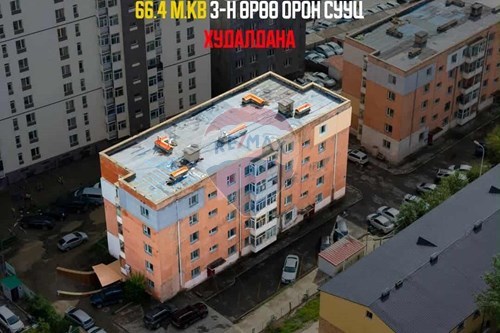 Худалдах-Орон сууц-Баянгол, Монгол-119004130-6