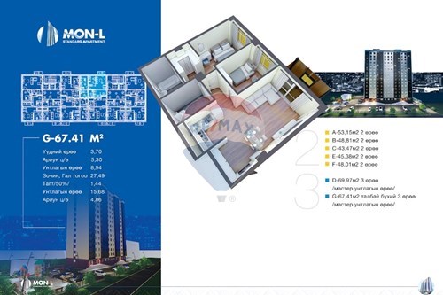 Slider Image Thumbnail