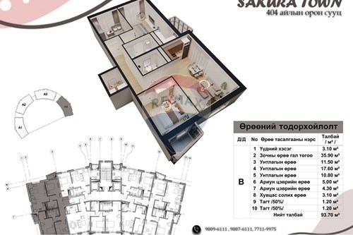 Slider Image Thumbnail