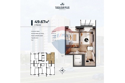 Slider Image Thumbnail