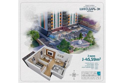 For Sale-Condo/Apartment-Bayanzurkh, Mongolia-119020260-20