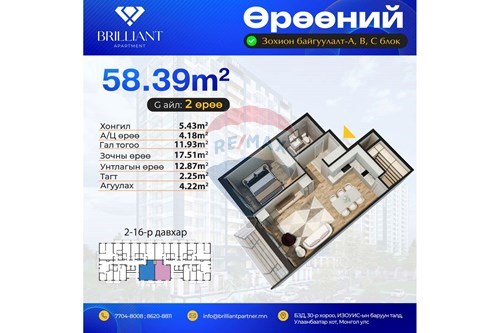 Slider Image Thumbnail
