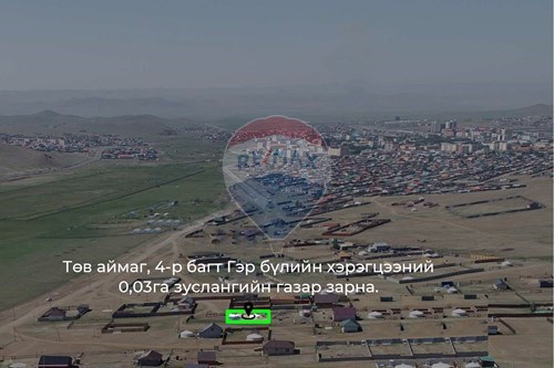 Худалдах-Газар-Зуунмод, Монгол-119082081-8