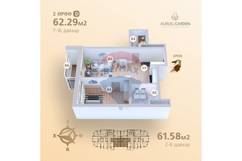 Slider Image Thumbnail