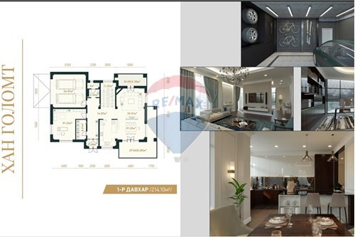 Slider Image Thumbnail