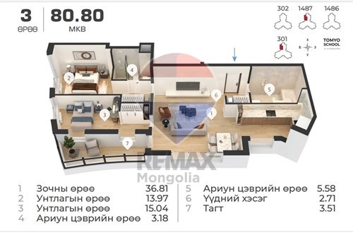 Slider Image Thumbnail