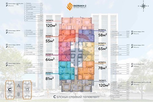 Slider Image Thumbnail