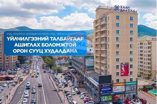 For Sale-Condo/Apartment-Khan-Uul, Mongolia-119012219-1041