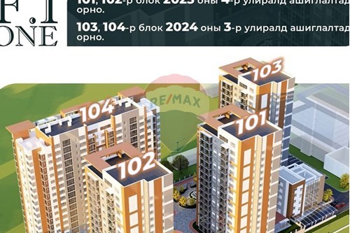 For Sale-Condo/Apartment-1 F I One apartment  - Khan-Uul, Mongolia-119009233-710