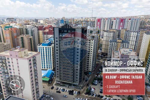 Худалдах-Оффисын талбай-Сүхбаатар, Монгол-119012386-10
