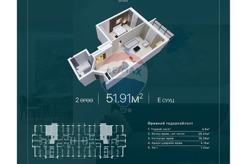 Slider Image Thumbnail