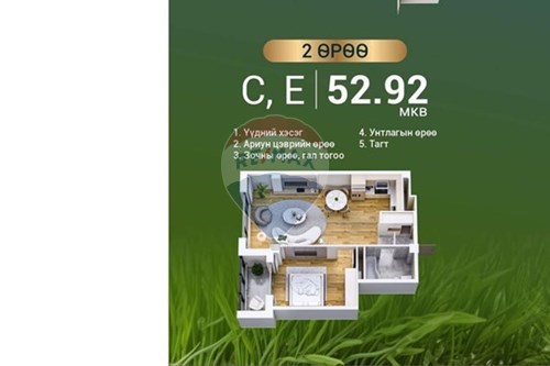 Slider Image Thumbnail