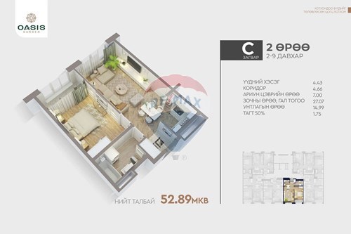 Slider Image Thumbnail