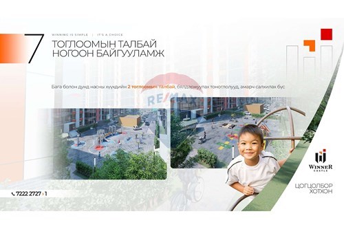 Slider Image Thumbnail
