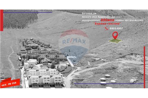 For Sale-Land-Khan-Uul, Mongolia-119004095-144