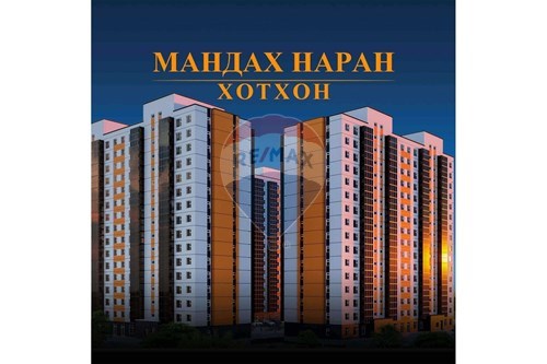 For Sale-Condo/Apartment-Bayanzurkh, Mongolia-119042072-43