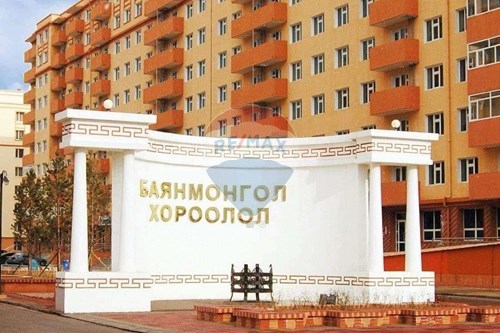 Residential - Condo/Apartment - Bayanzurkh, Mongolia - MN