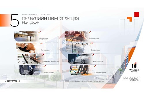 Slider Image Thumbnail