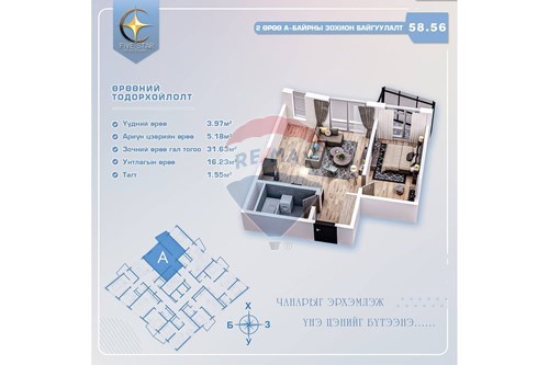 Slider Image Thumbnail