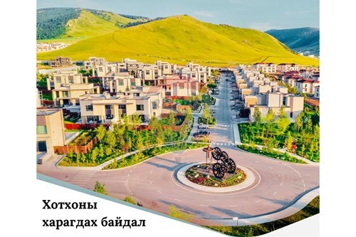 Худалдах-Таунхаус-Хан-Уул, Монгол-119048121-310